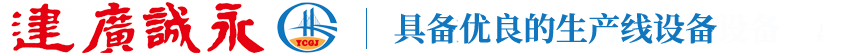 東莞市金橋無紡科技有限公司