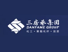三房巷集團