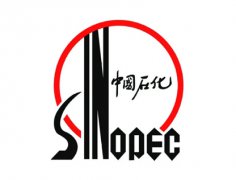 中國石化