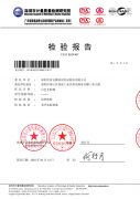 白色無(wú)膠棉-纖維甲醛PH值