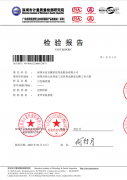 白色硬質(zhì)棉 纖維甲醛PH值