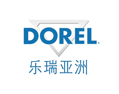 樂瑞集團dorel